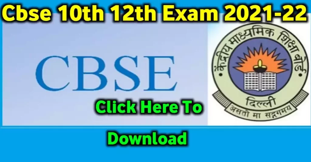 CBSE 10th 12th 1st Term Date Sheet Officially Released 2021-22 -[Download]