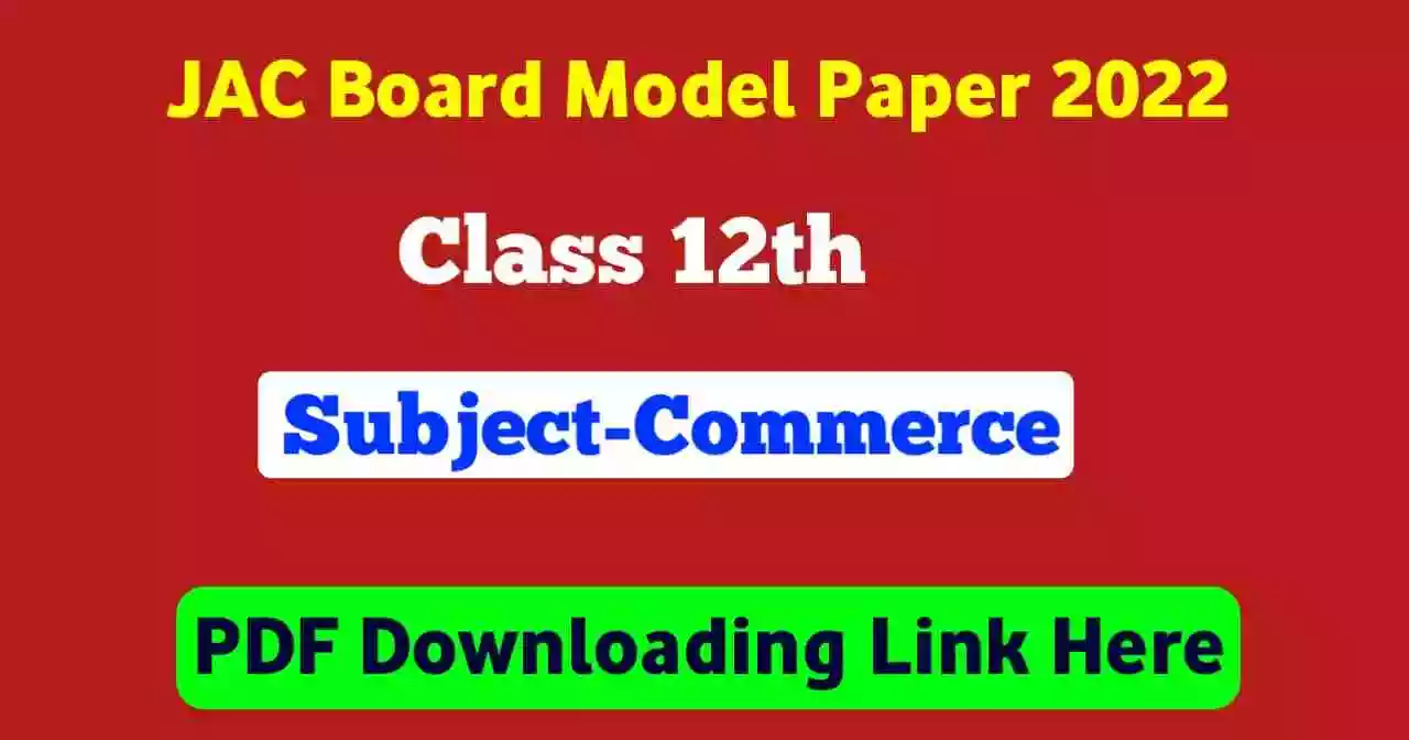 JAC-12th-model-paper-2022-commerce