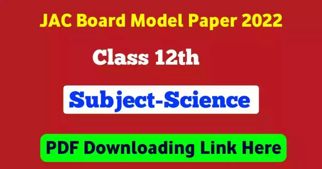 JAC 12th Model Paper 2022 Science [PDF]-Download
