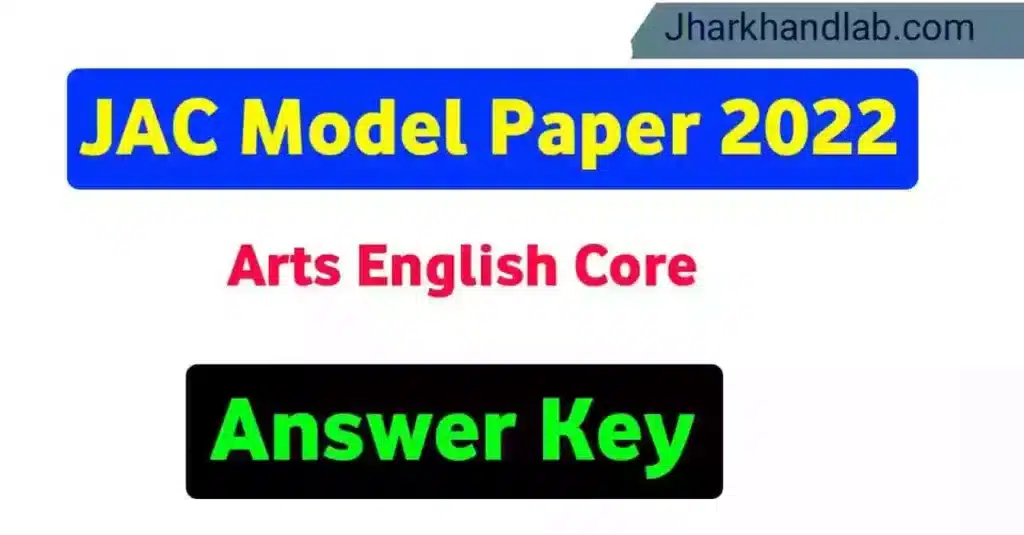 JAC 12th Arts English Core Model Paper Solution 2022