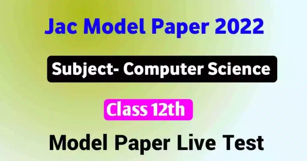 JAC computer science model paper 2022 Live Test[SET-2]