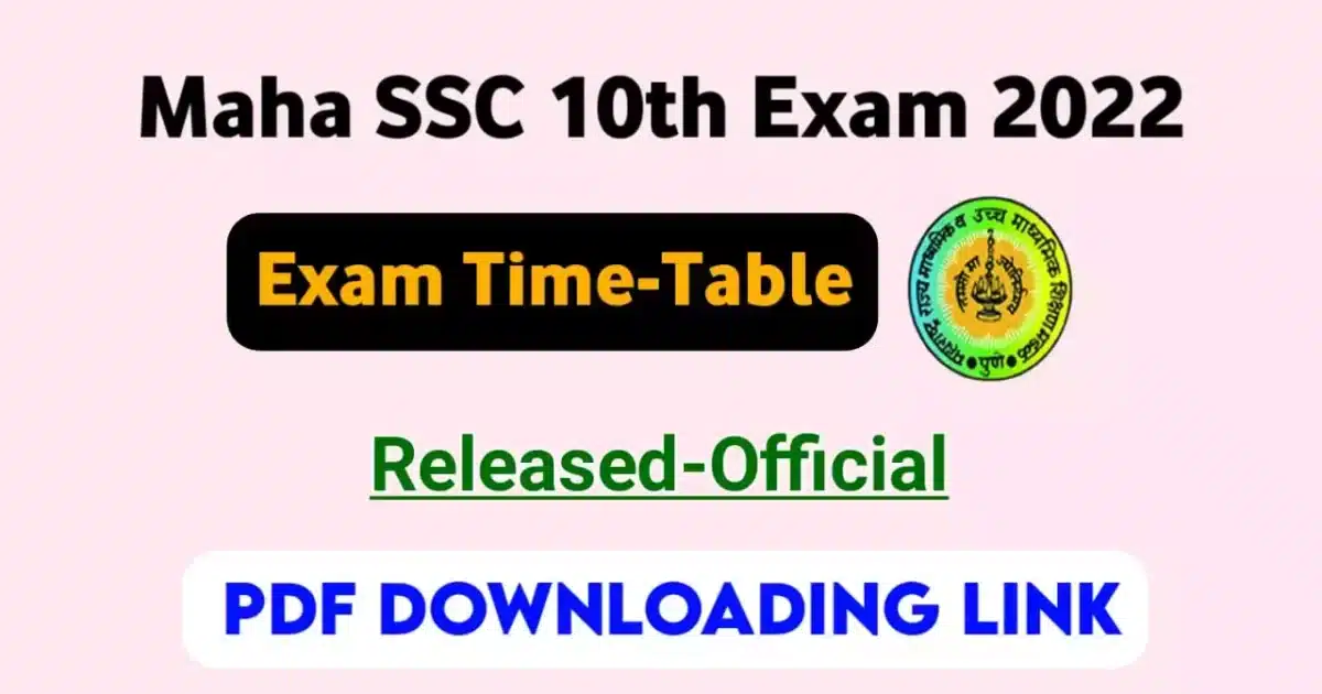 Maharashtra-10th-SSC-Board-Exam-Time-Table