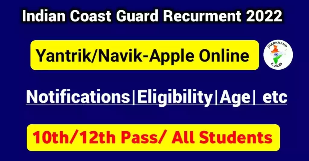 Indian Coast Guard Recruitment 2022-Apply Now