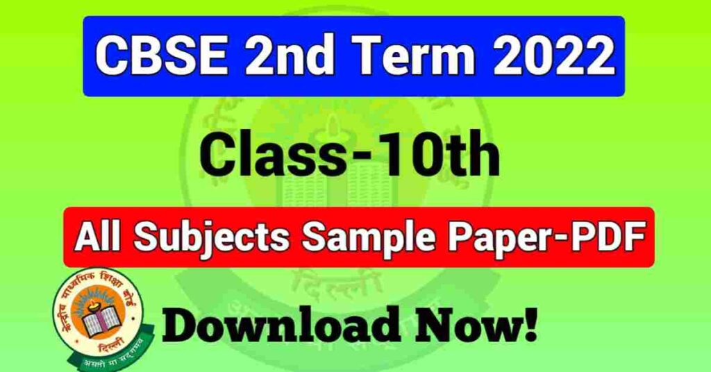 CBSE Term 2 Sample Paper 2022 Class 10 PDF Download
