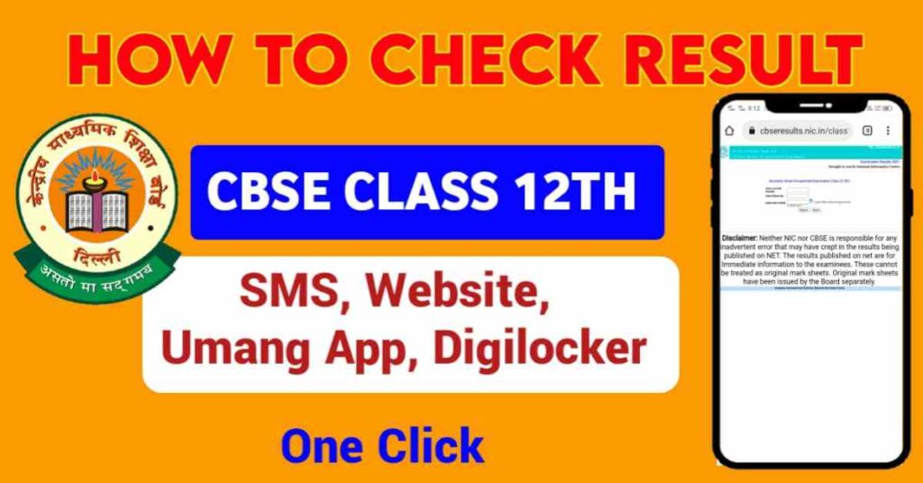 Cbse Class 12th Term 1 Results 2022(Check Now)