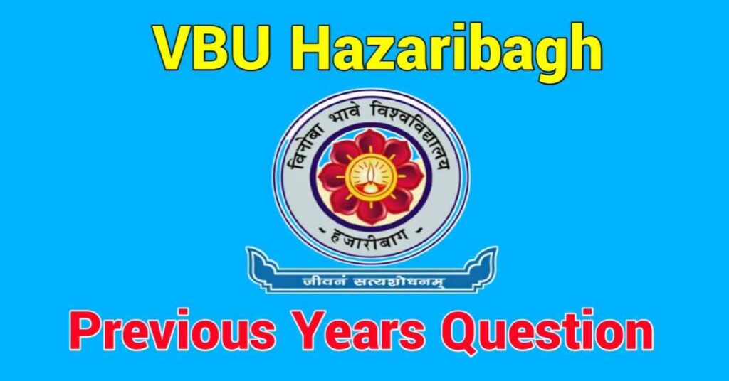 Vbu BCA Previous Year Question Paper [Download]