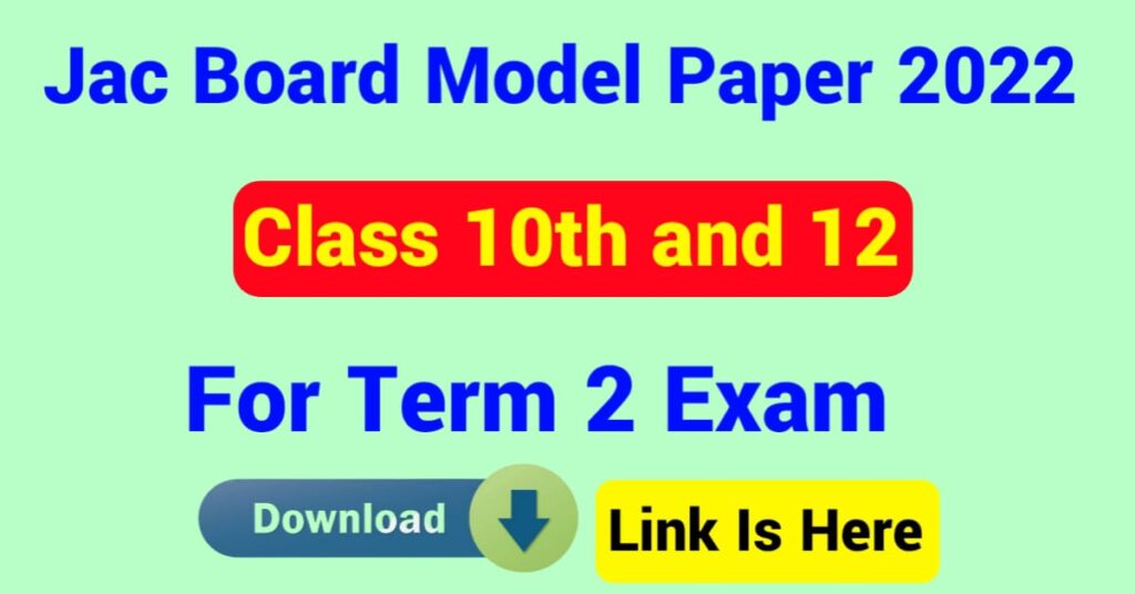 JAC 2nd Term Model Paper 2022-Class 10th and 12th (Download)