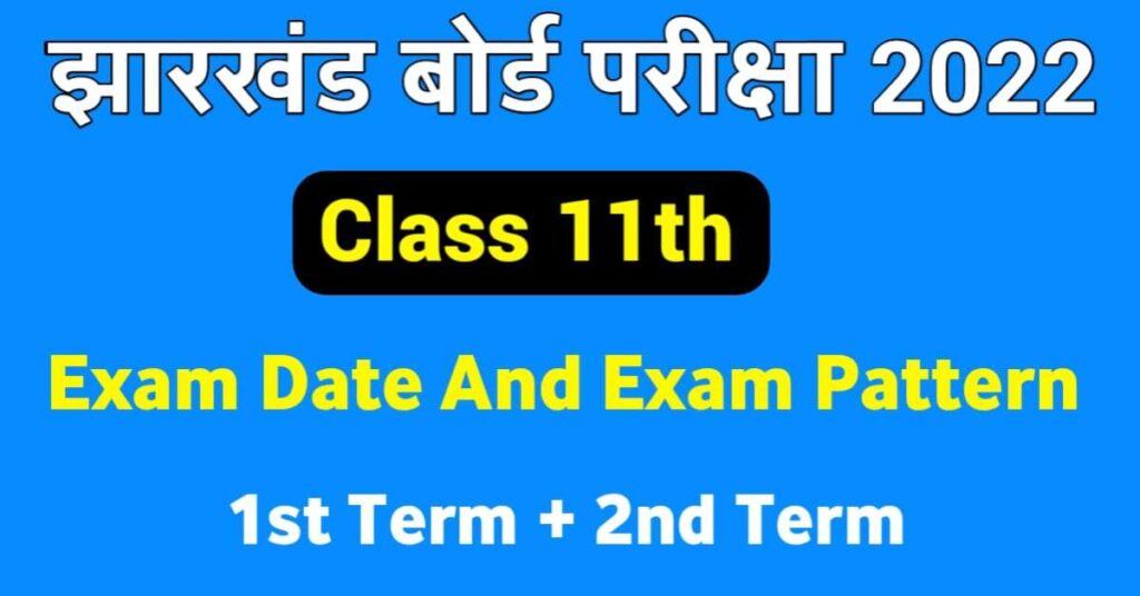 JAC Class 11th Exam Date 2022
