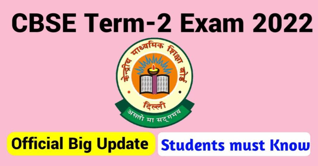 Official Big Update Students Must Know: CBSE Term 2 Admit Card 2022 Class 10th & 12th