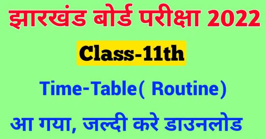 JAC Board Class 11th Time Table 2022 (Download)