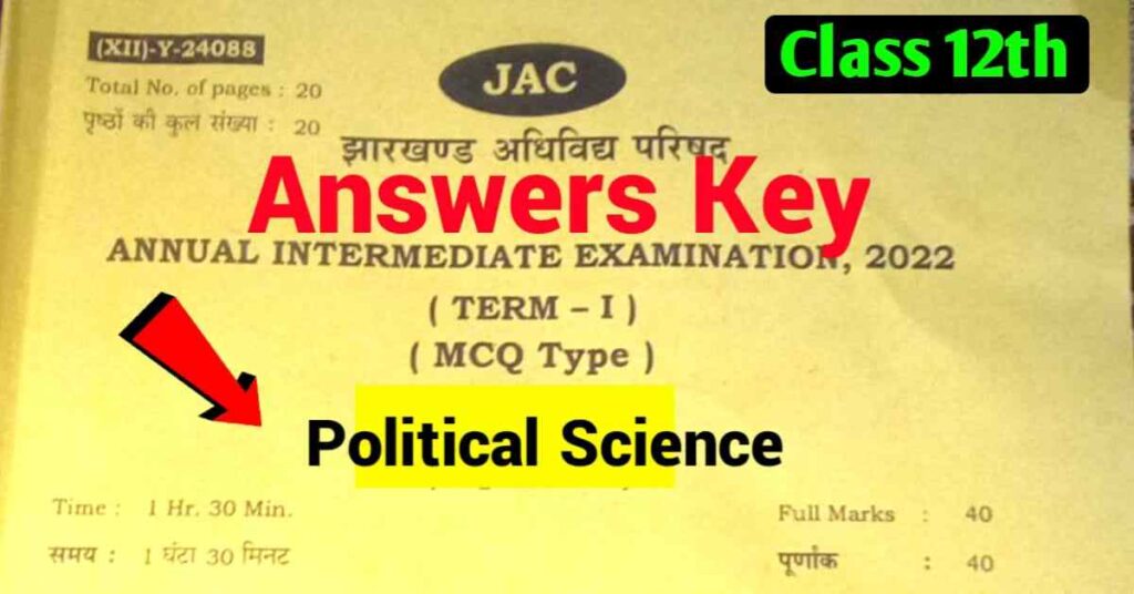 JAC Class 12th Arts Political Science Answer Key 2022