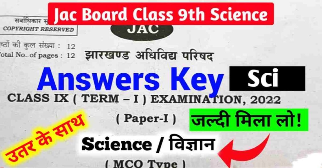 JAC Class 9th Science Answers Key 2022