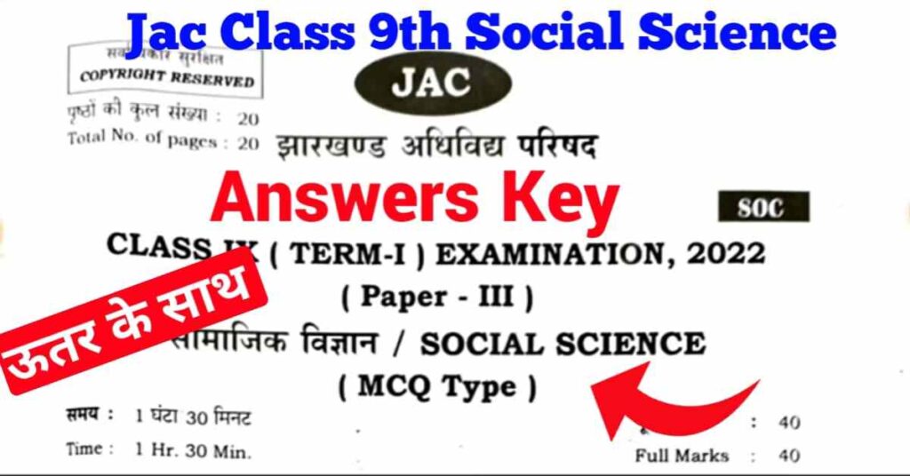 JAC Class 9th Social Science Answers Key 2022
