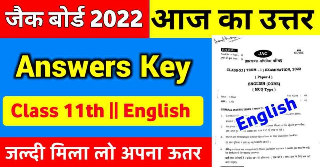 JAC Class 11th English Answers Key 2022