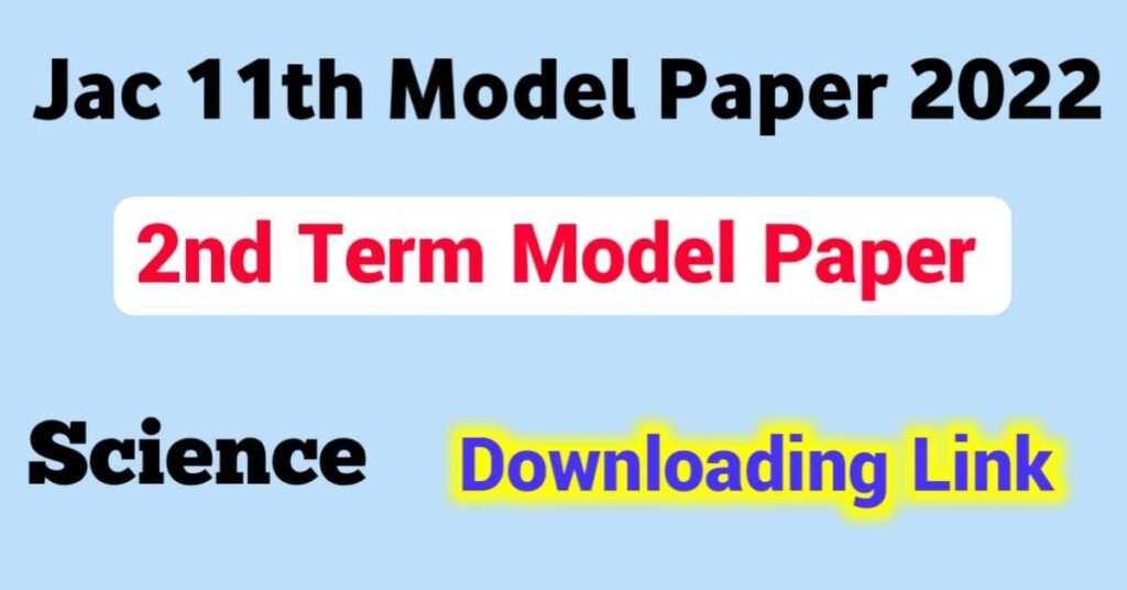 JAC 11th 2nd Term Model Paper 2022 Science (Download)