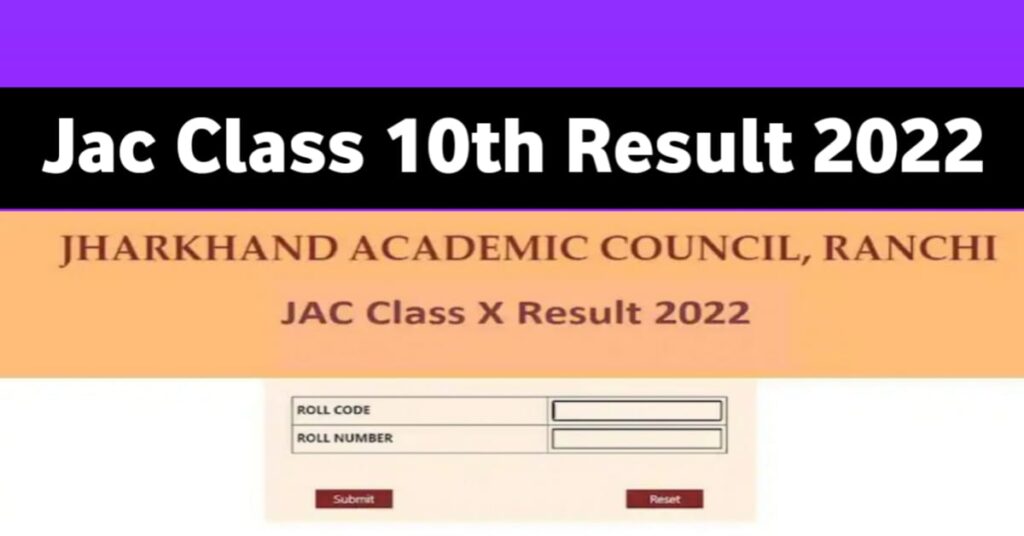JAC Class 10th Results Date 2022