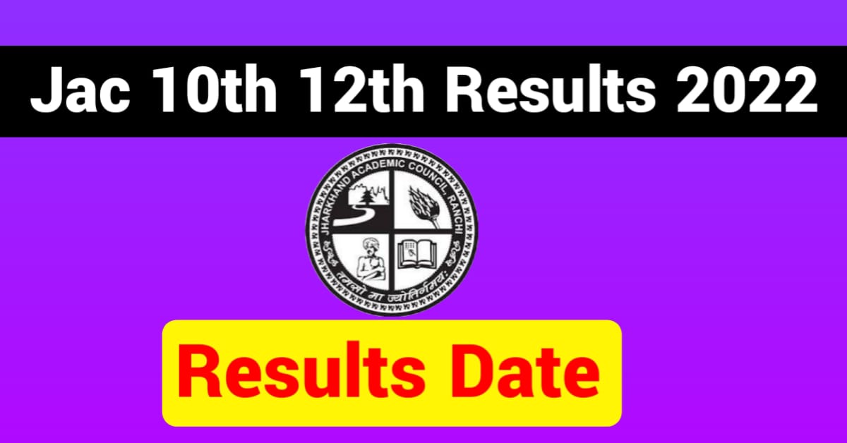JAC-10th-12th-Result-2022-Date