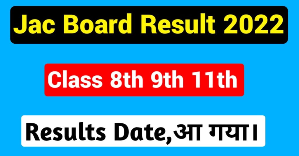 JAC Board 8th 9th 11th Results Date 2022