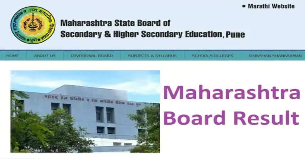 Maharashtra SSC result 2022 check here