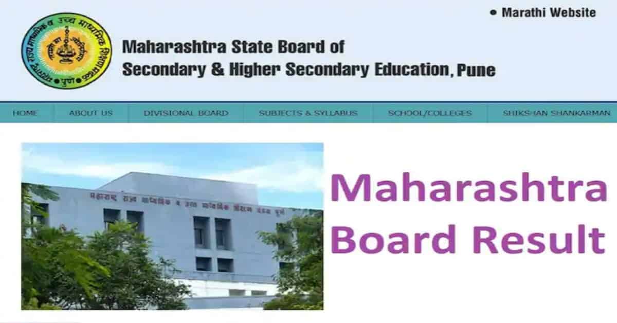 Maharashtra-SSC-result-2022