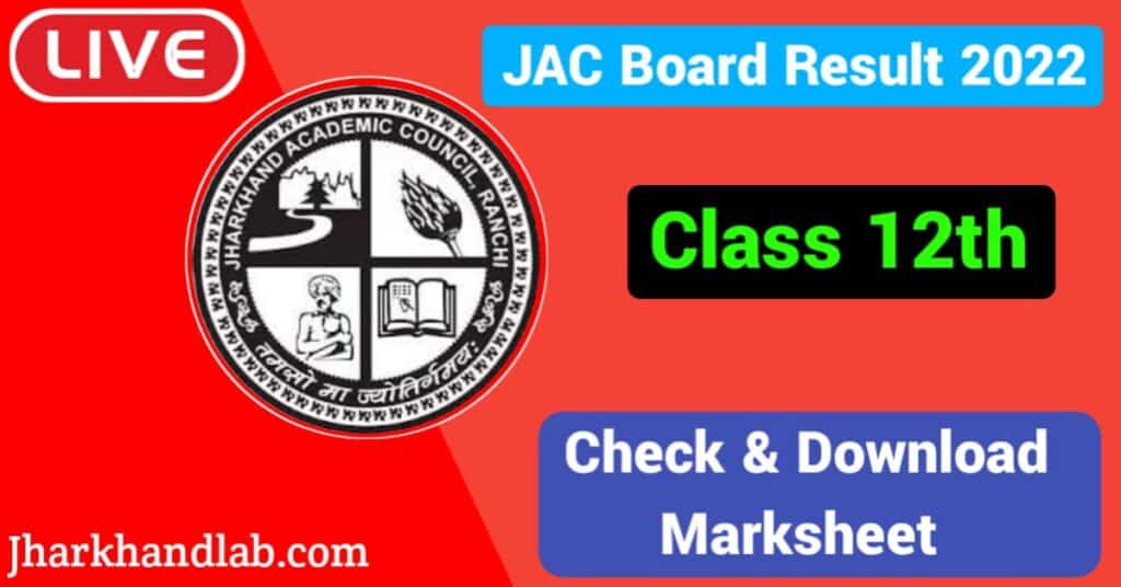 JAC 12th Commerce Result 2022 [Check And Download]