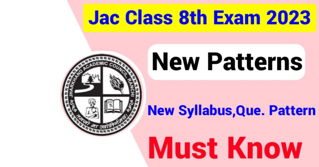 JAC Class 8th New Exam Pattern 2023