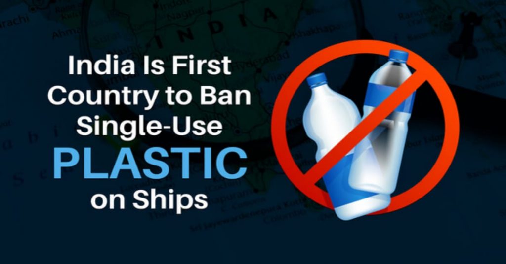 Single Use Plastic Ban: सिंगल यूज प्लास्टिक से बने 19 आइटम्स पर आज से लगा बैन, देखिए पूरी लिस्ट