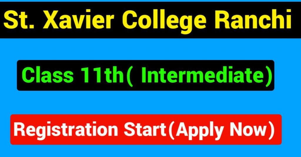 St Xavier college Ranchi 11th admission form 2022 [Apply Now]