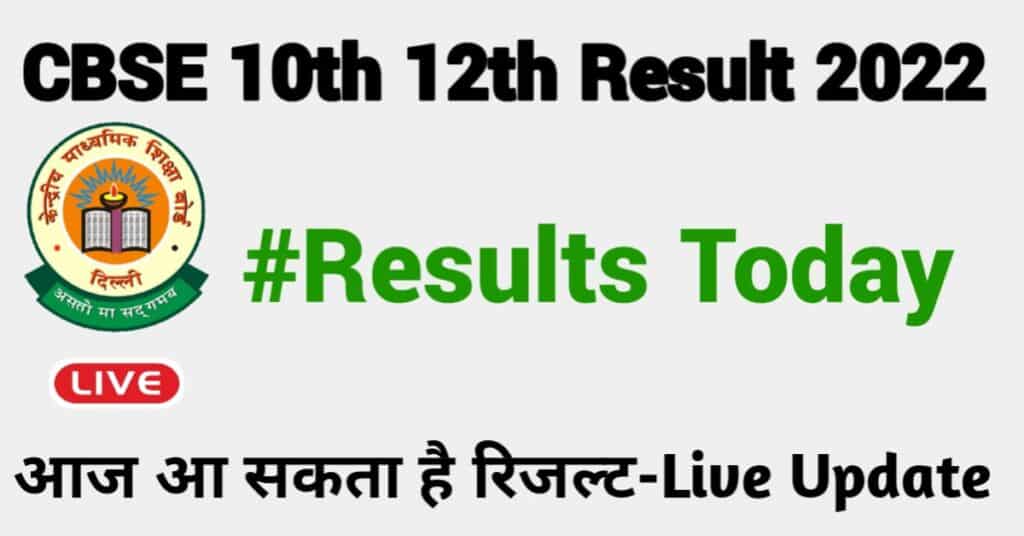 CBSE Result 2022 Live: Expected Today 10th 12th Results