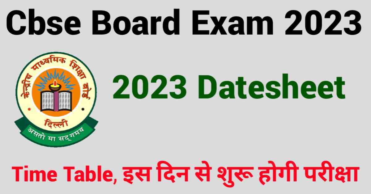 CBSE-2023-Exam-Datesheet