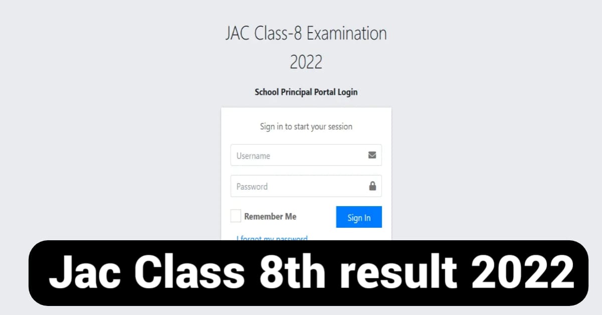 JAC 8th Result Date 2022