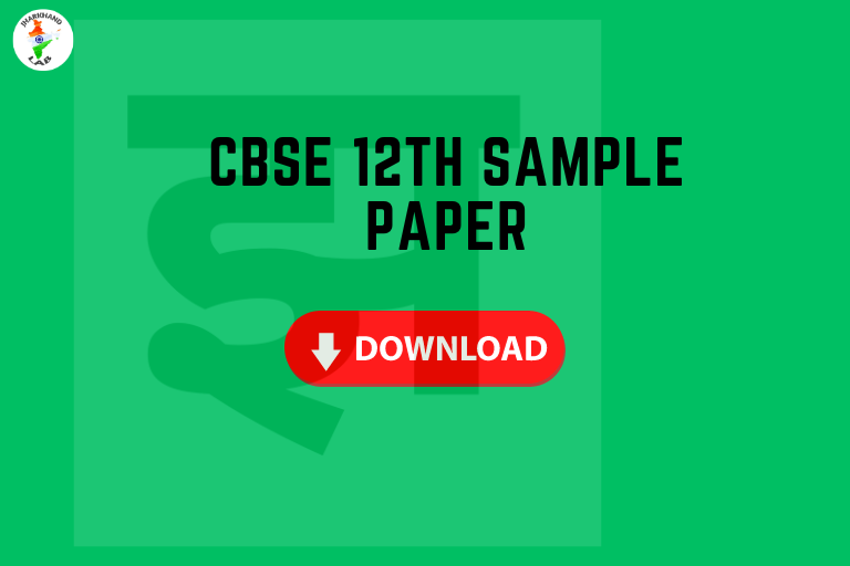Cbse Class 12th Sample Paper 2024