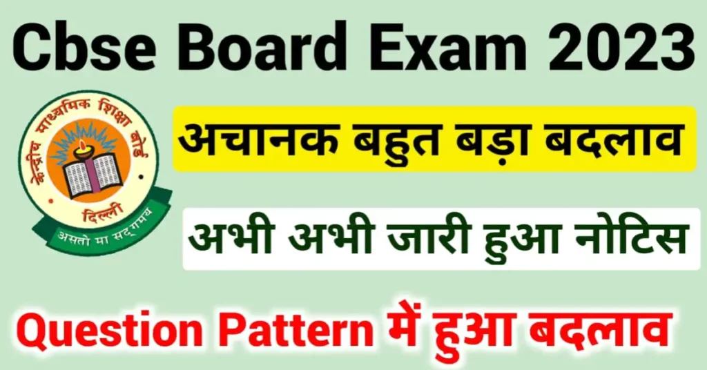 Cbse 10th New Question Pattern 2023