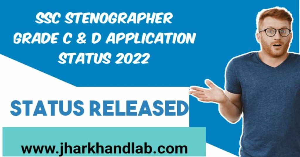 SSC Stenographer Grade C & D Application Status 2022 | Stenographer Admit Card Download Link