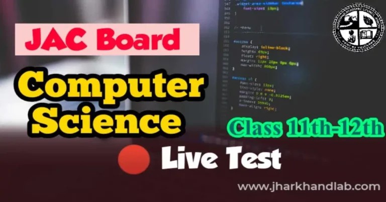 JAC 11th 12th Computer Science Live Test