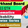 JAC 12th Mathematics Important Questions Ch13