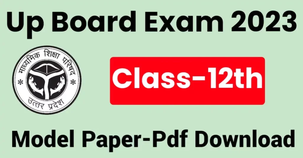 Up Board 12th Model Paper 2023 [Download]