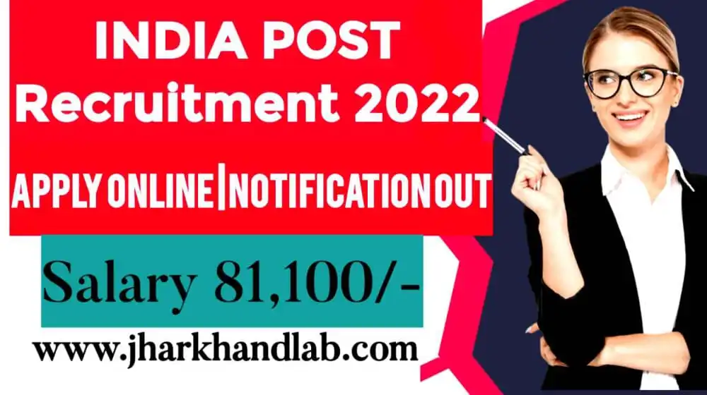 India Post Recruitment 2022 | For 12th pass candidates-Apply Now