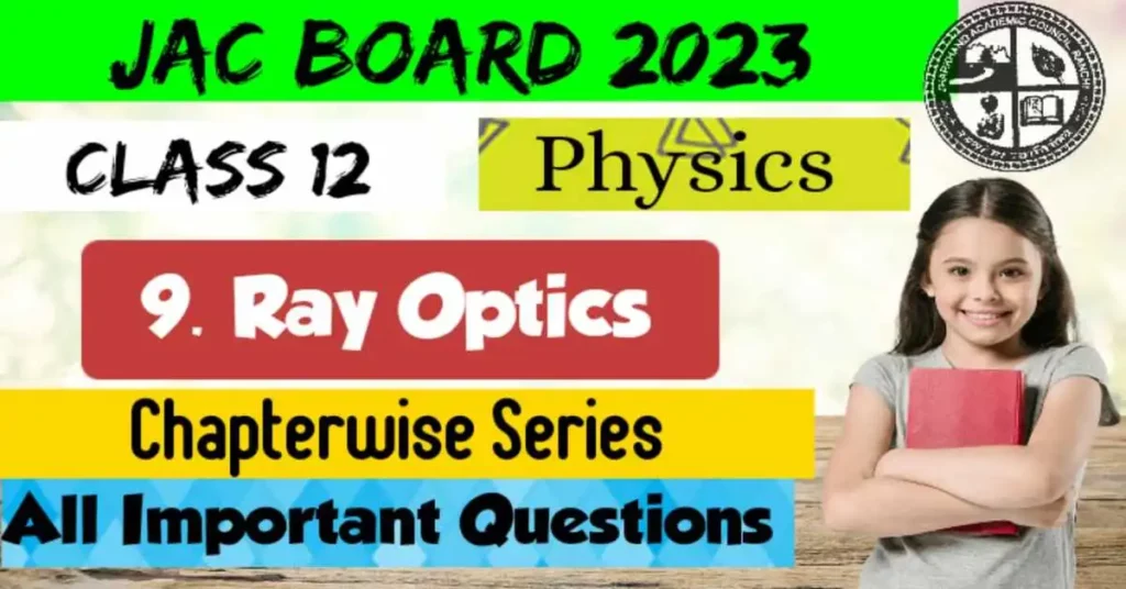 JAC 12th Physics Important Questions 2023 Ch9 Ray Optics