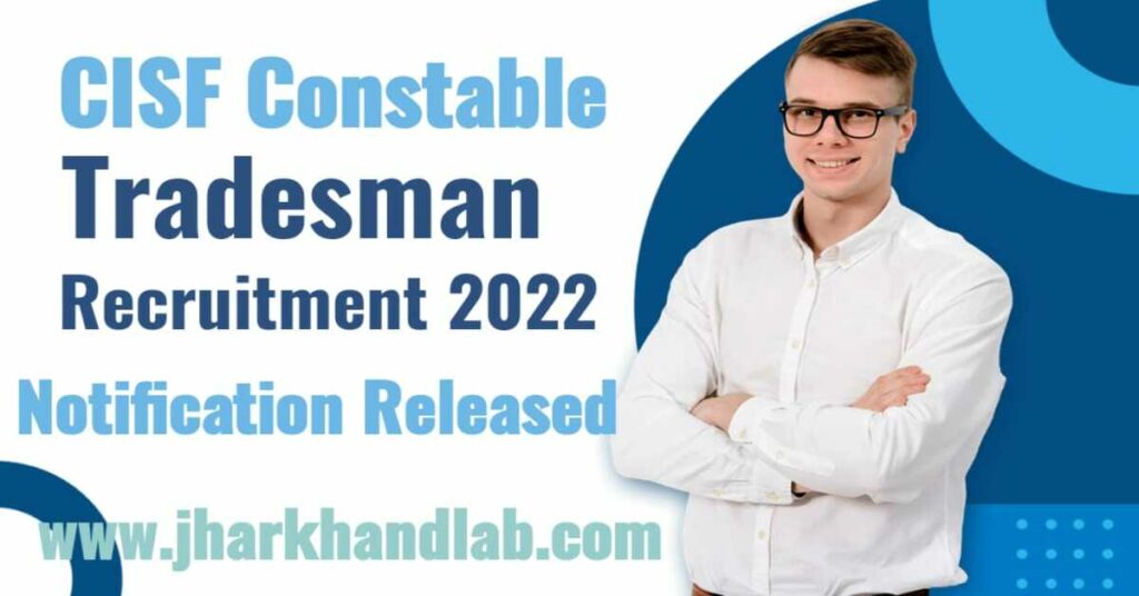 CISF Constable Tradesman Recruitment 2022 | Apply Now | Notification
