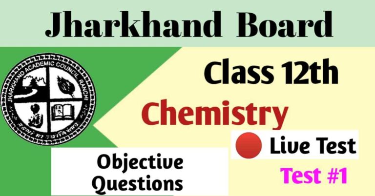 JAC Board Class 12th Chemistry Live Test 1