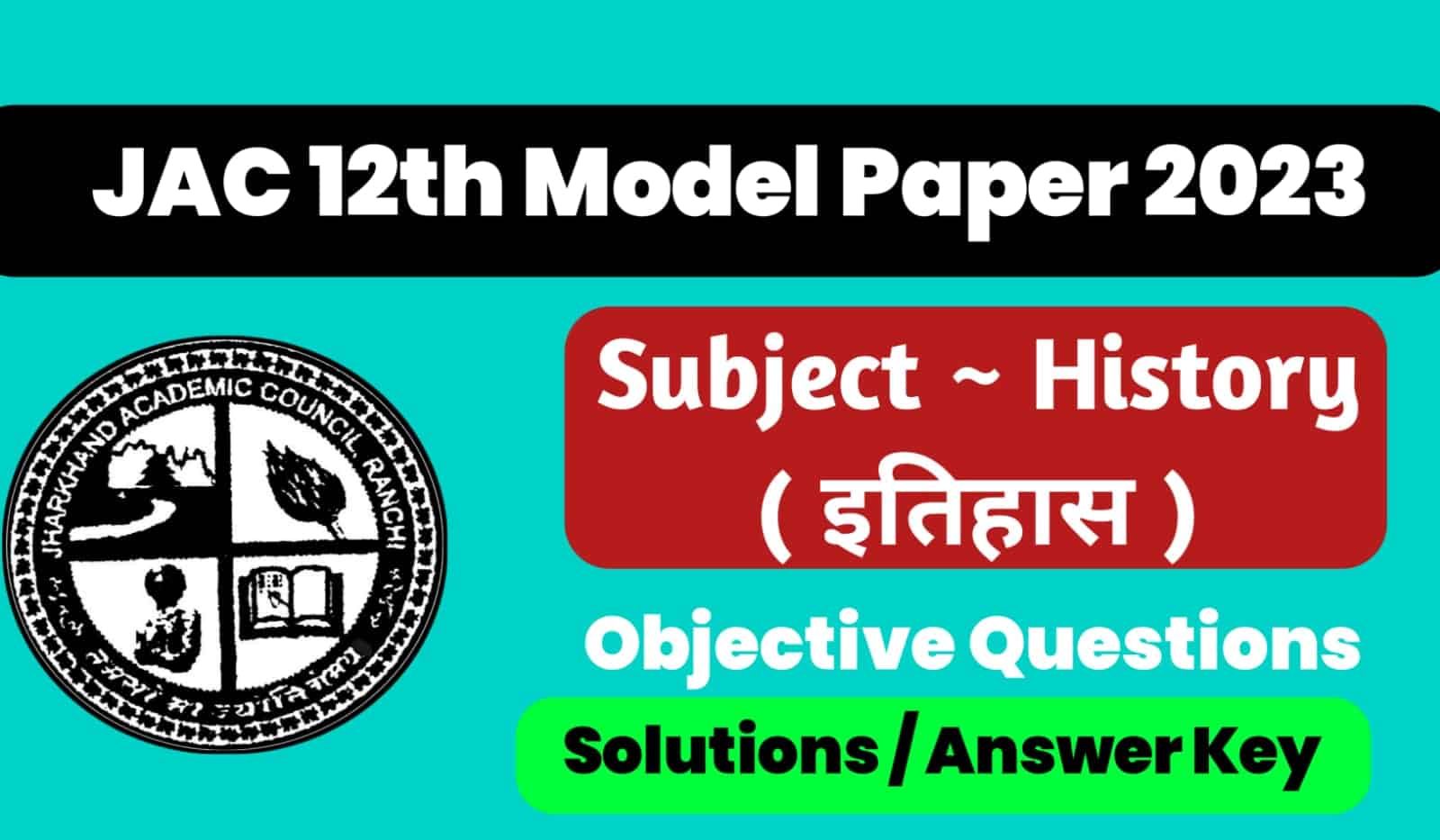 JAC 12th History Model Paper 2023 Answer Key
