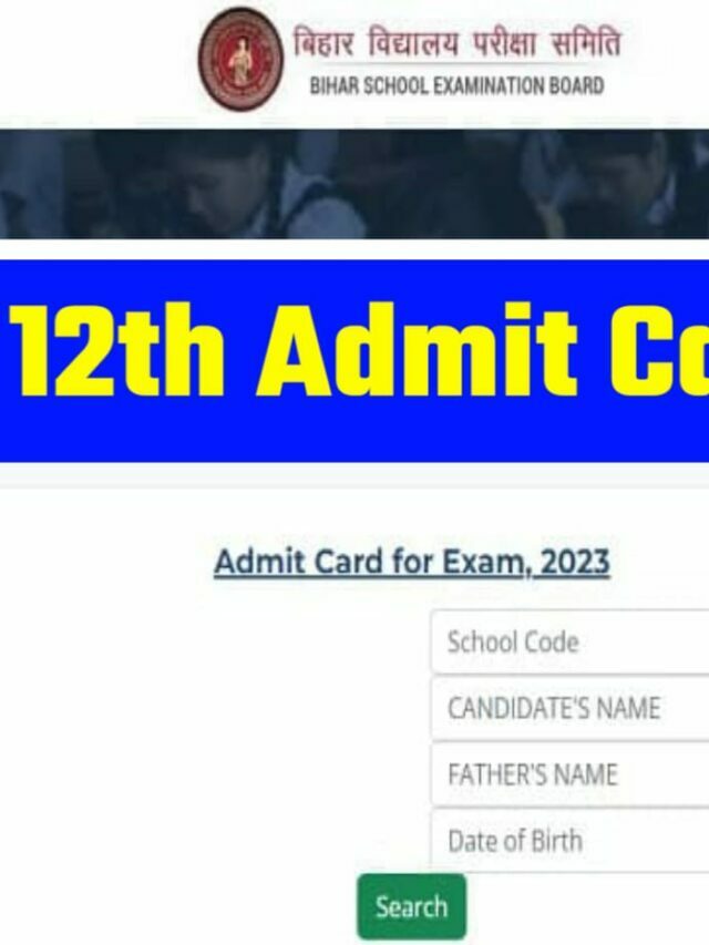 Bihar Board 12th Admit Card 2023 [Download]