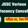 JSSC Various Vacancy Cancelled