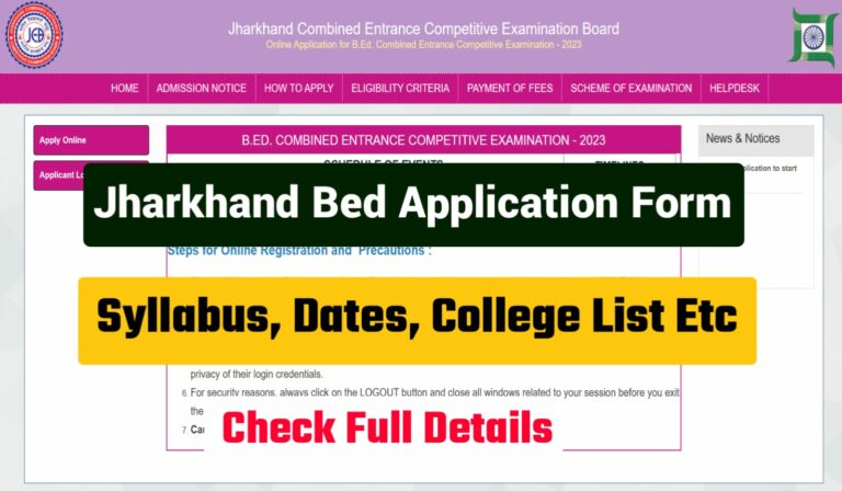 Jharkhand Bed Admission Form