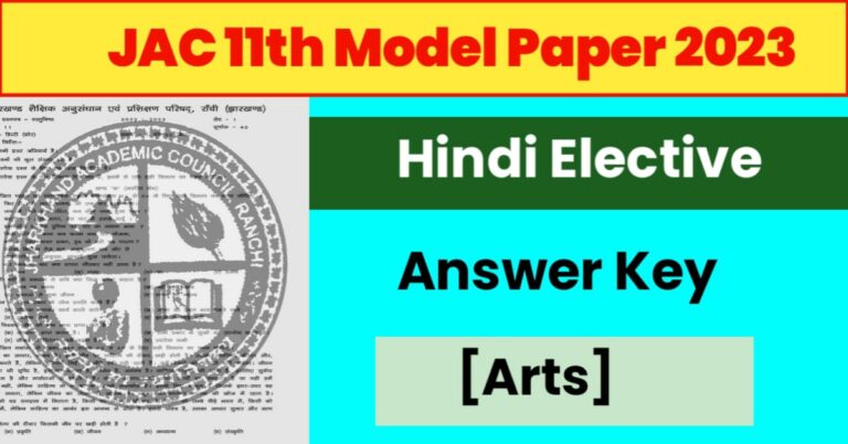 JAC 11th Hindi Elective Model Paper Solution