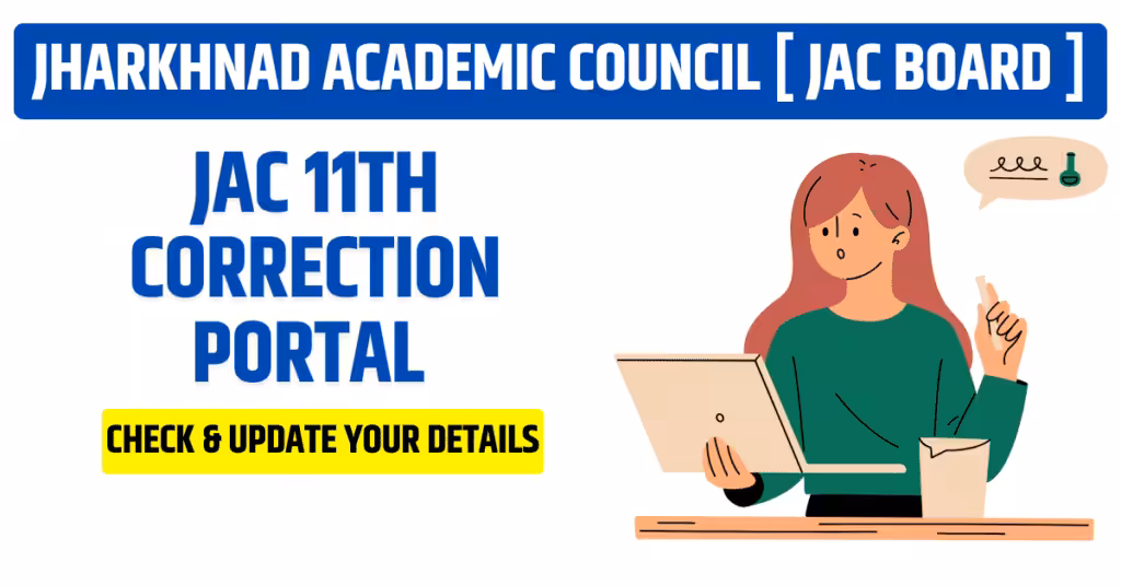 JAC 11th Subject Modification Portal 2025 : JAC 11th Correction Portal 2025 Now Open