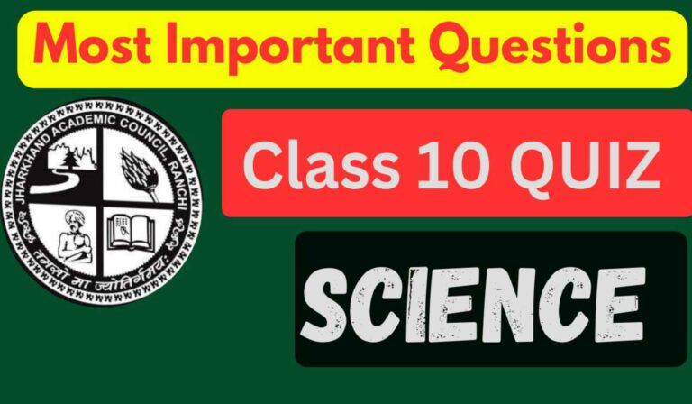 most important question science class 10 quiz