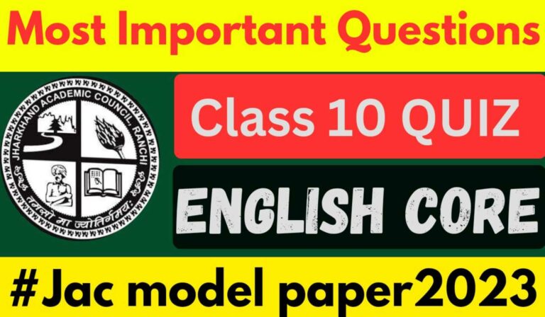 most important questions class 10 quiz English Core jac model paper 2023