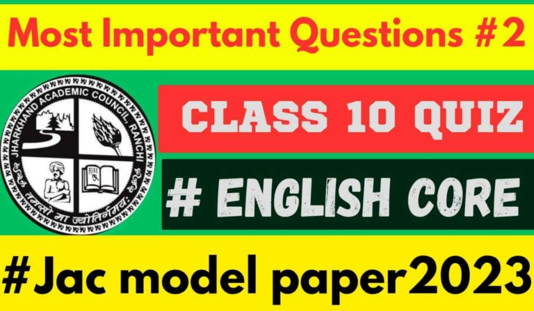 Jac 1oth English core important questions